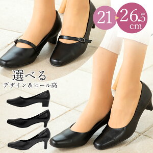 ストラップ パンプス 黒 オフィスの人気商品 通販 価格比較 価格 Com