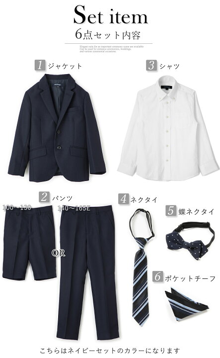 楽天市場】＼最大3,000円OFFクーポン配布／【30%OFF】入園式 卒園式  