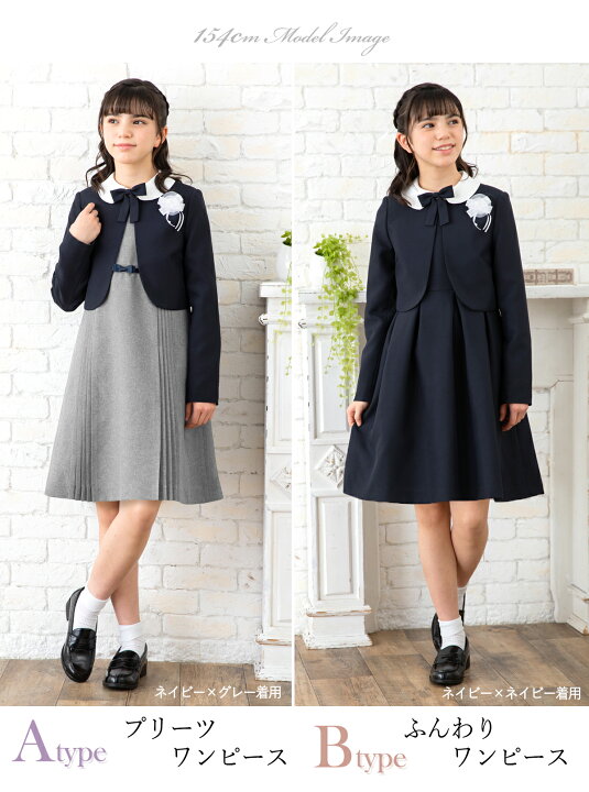 楽天市場】＼最大3,000円OFFクーポン配布／【35%OFF】入学式 スーツ  