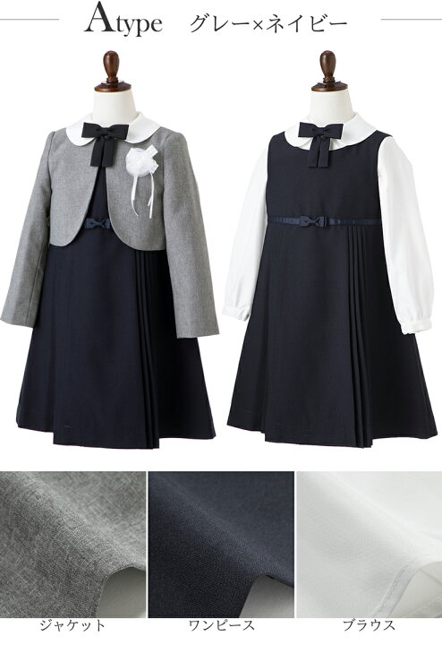 楽天市場】＼最大3,000円OFFクーポン配布／【35%OFF】入学式 スーツ  