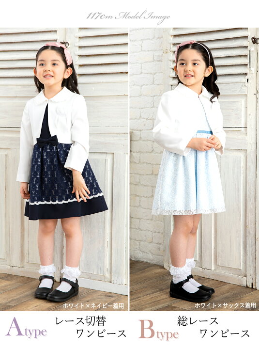 楽天市場】＼最大3,000円OFFクーポン配布／【33%OFF】入学式 入園式 卒  