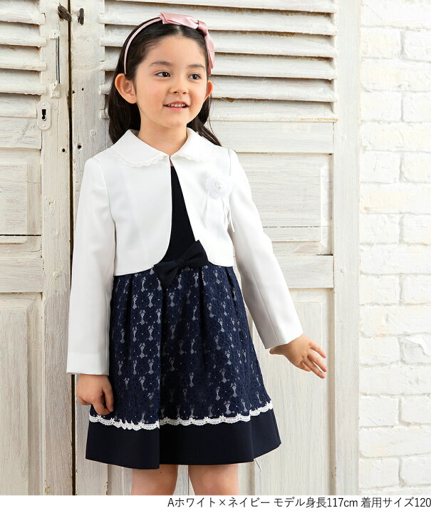 楽天市場】＼最大3,000円OFFクーポン配布／【33%OFF】入学式 入園式 卒  