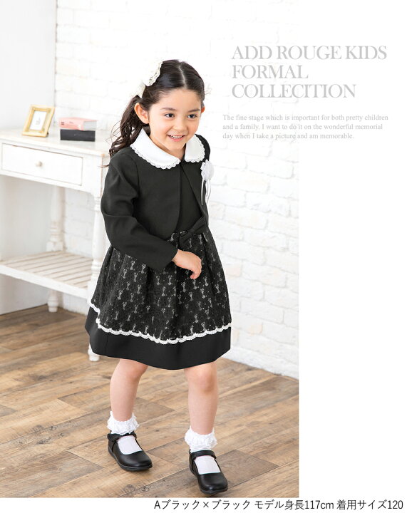 楽天市場】＼最大3,000円OFFクーポン配布／【33%OFF】入学式 入園式 卒  