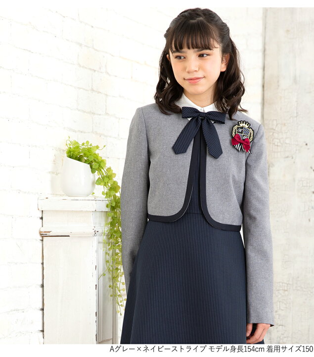 楽天市場】【41%OFF】卒業式 入学式 ワンピース 女の子 子供服 スーツ  
