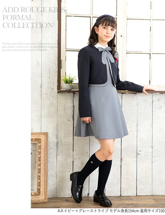楽天市場】【41%OFF】卒業式 入学式 ワンピース 女の子 子供服 スーツ  