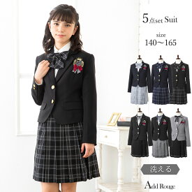 ＼最大3,000円OFFクーポン／【39%OFF】卒業式 入学式 女の子 子供服 スーツ セットアップ ジャケット スカート ブラウス キッズフォーマル 小学校 中学校 小学生 中学生 140 150 160 165 試着チケット対象