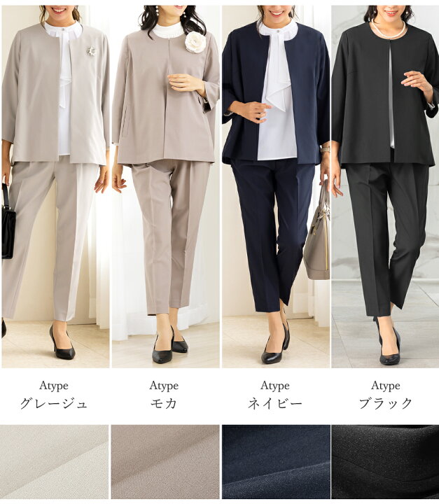 楽天市場】＼最大3,000円OFFクーポン配布／【～47％OFF】スーツ  