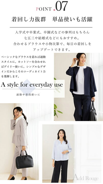 楽天市場】【365日即日発送】〜47％OFF セレモニースーツ 入学式 ママ 
