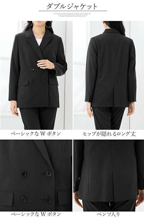 楽天市場】＼最大3000円クーポン配布中／ロングジャケット スーツ 