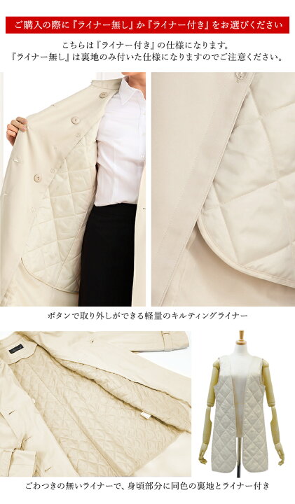 楽天市場】＼クーポンご利用で7990円～／【〜57%OFF】トレンチ  