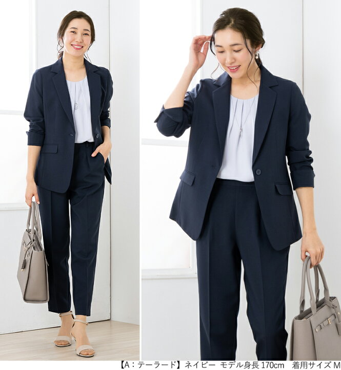 楽天市場】＼クーポンご利用で8,490円／【56%OFF】スーツ レディース  