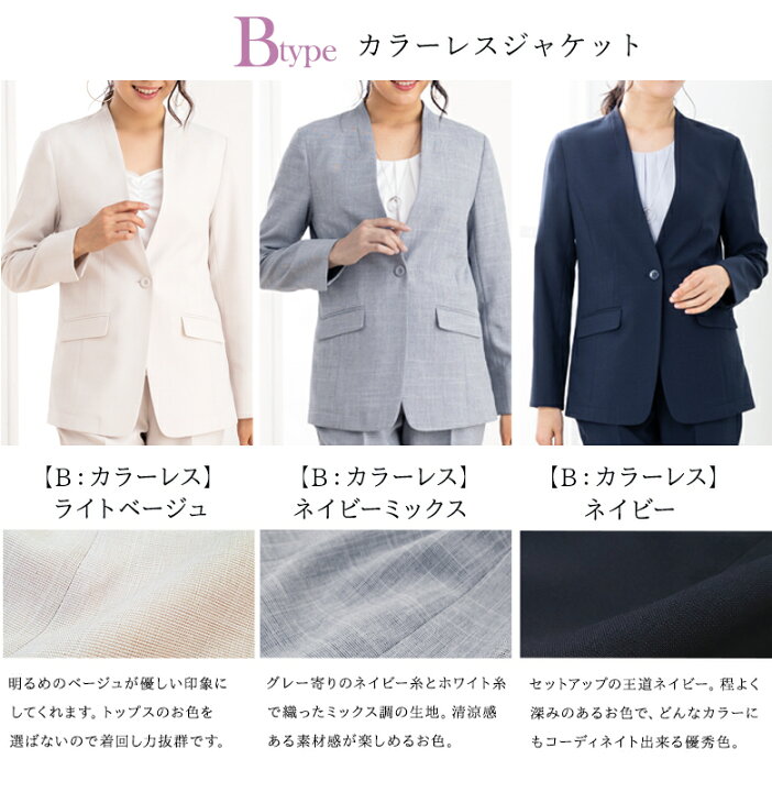 オンワード樫山 BEIGE ネイビー テーラードジャケット サイズ6 【BEIGE 