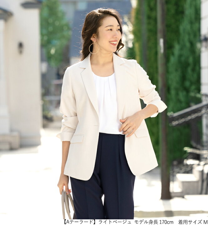 楽天市場】【50%OFF】ジャケット 単品 春 夏 麻調 リネンタッチ  