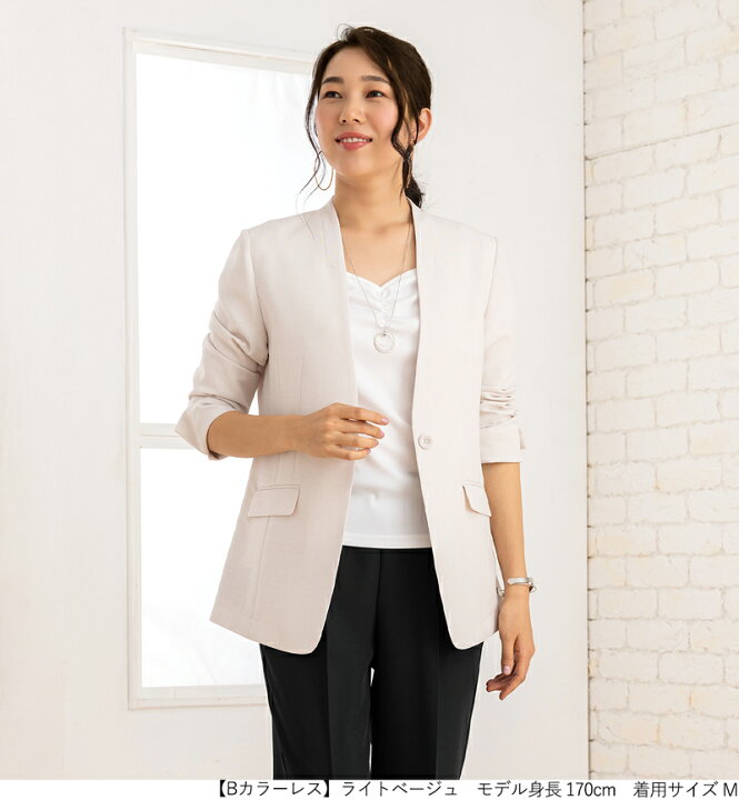 楽天市場】【50%OFF】ジャケット 単品 春 夏 麻調 リネンタッチ  