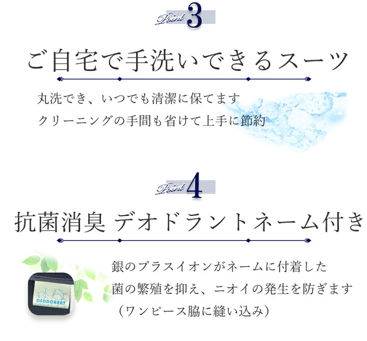 楽天市場 土日もあす楽発送 24 Off お受験 スーツ レディース お受験スーツ 洗える 母 ネイビー 紺 濃紺 ママ 母親 幼稚園 面接 小学校 説明会 学校見学会 服装 大きいサイズ ワンピース フォーマル 入学式 ママスーツ 試着チケット対象 アッドルージュ