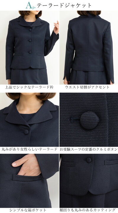 楽天市場】＼最大3000円クーポン配布中／60%OFF お受験 スーツ  