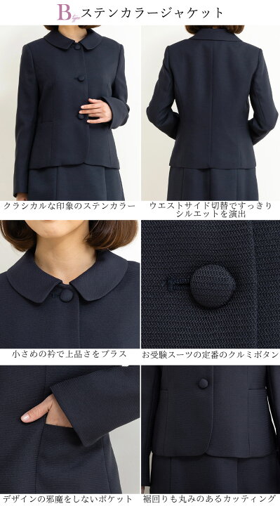 楽天市場】〜60%OFF お受験 スーツ レディース お受験スーツ 洗える 母 