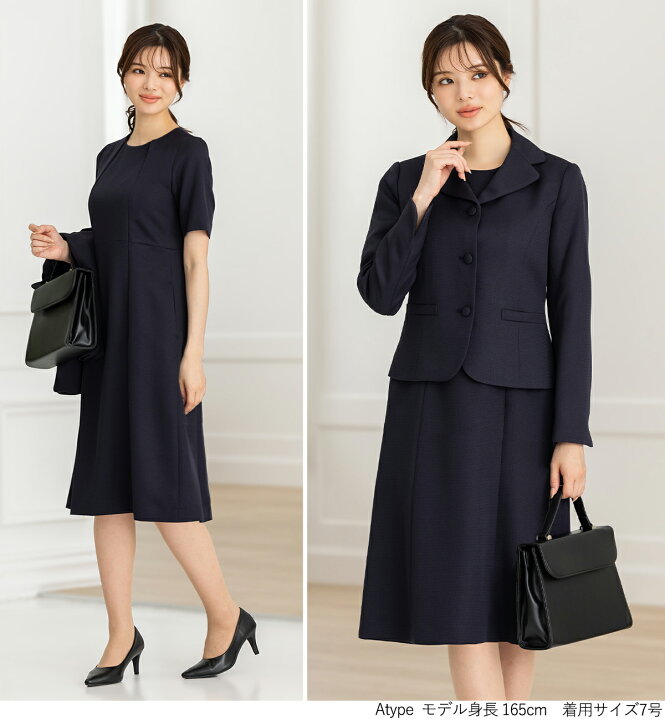 楽天市場】＼クーポンご利用で9,990円〜／【〜60%OFF】お受験 スーツ  