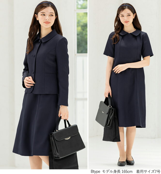 楽天市場】＼最大3000円クーポン配布中／60%OFF お受験 スーツ  