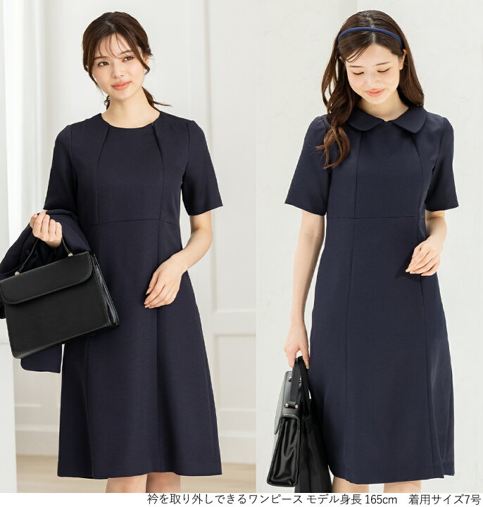 楽天市場】＼最大3000円クーポン配布中／60%OFF お受験 スーツ  