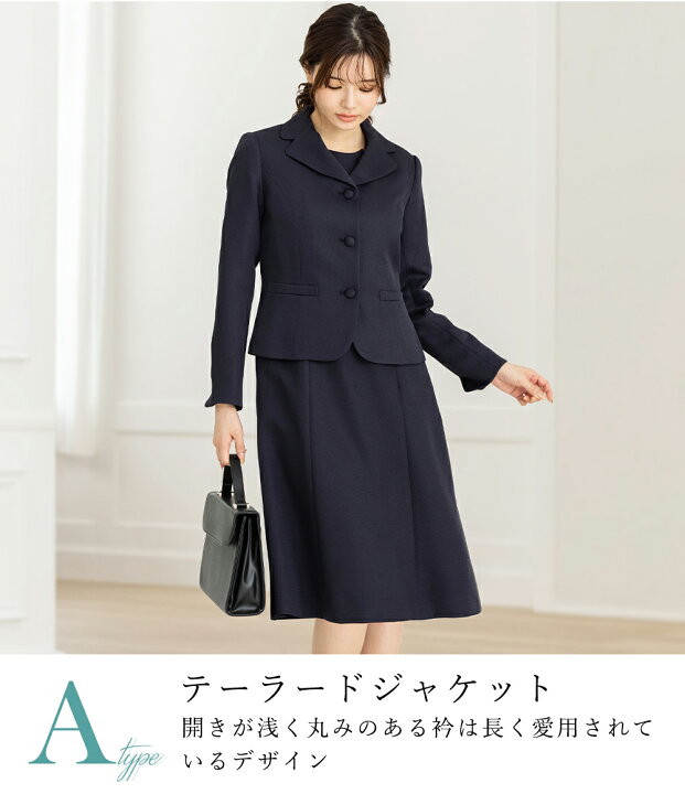 楽天市場】＼クーポンご利用で9,990円〜／【〜60%OFF】お受験 スーツ  