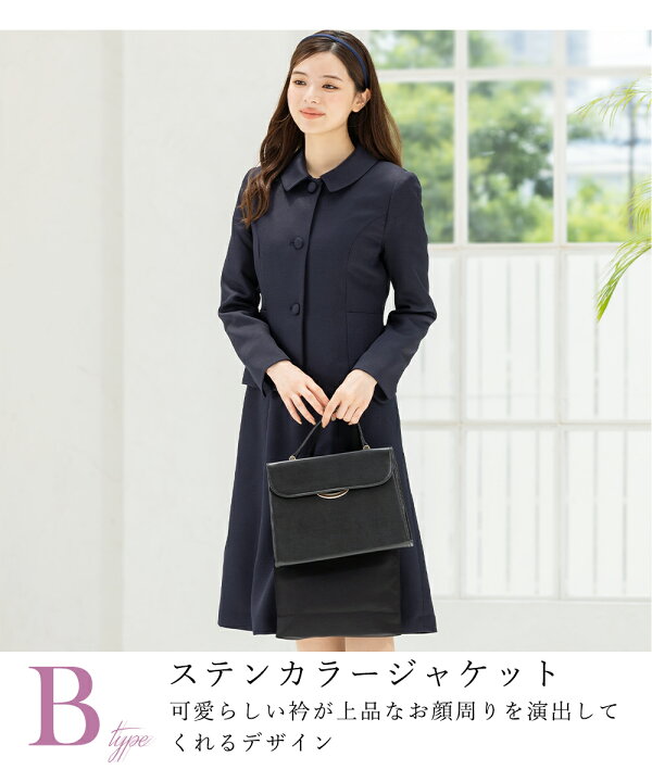 楽天市場】60%OFF お受験 スーツ レディース お受験スーツ 洗える 母 
