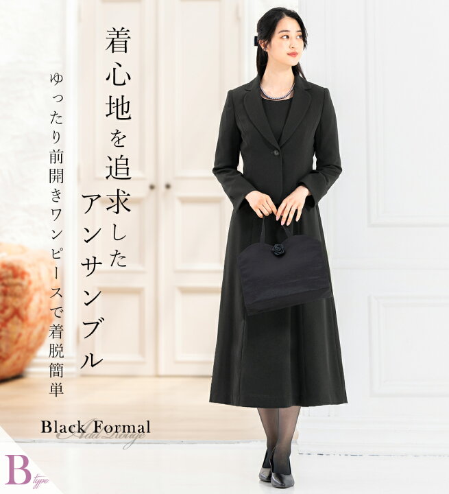楽天市場】【〜52%OFF】喪服 レディース ブラックフォーマル 大きい 