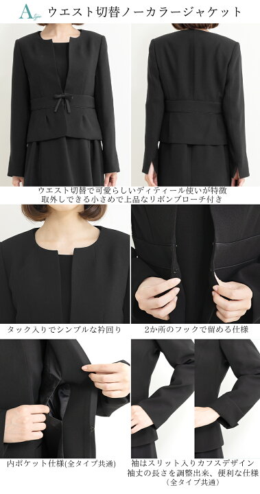楽天市場】＼クーポン利用で9480円〜／【365日即日発送】〜52%OFF 喪服 