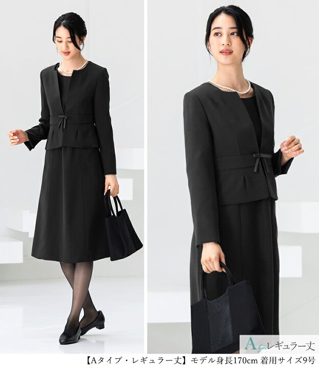 楽天市場】＼最大3000円OFFクーポン配布中／【〜52%OFF】喪服 