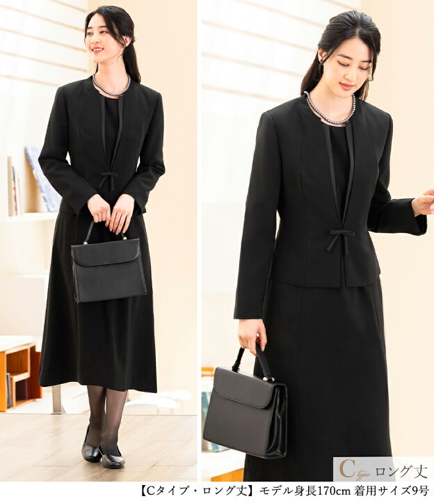 楽天市場】【〜52%OFF】喪服 レディース ブラックフォーマル 大きい 