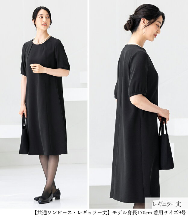 楽天市場】＼クーポン利用で9480円〜／【365日即日発送】〜52%OFF 喪服 
