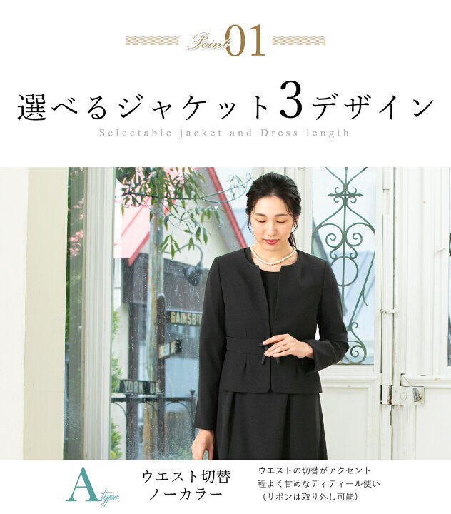 楽天市場】＼最大3,000円OFFクーポン配布／【47%OFF】喪服 レディース  