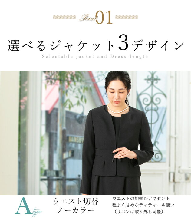 楽天市場】〜52%OFF 喪服 レディース ブラックフォーマル 大きいサイズ 