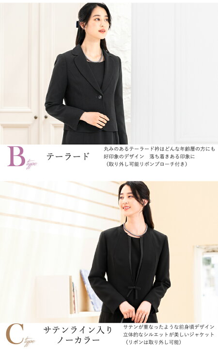 楽天市場】〜52%OFF 喪服 レディース ブラックフォーマル 大きいサイズ 
