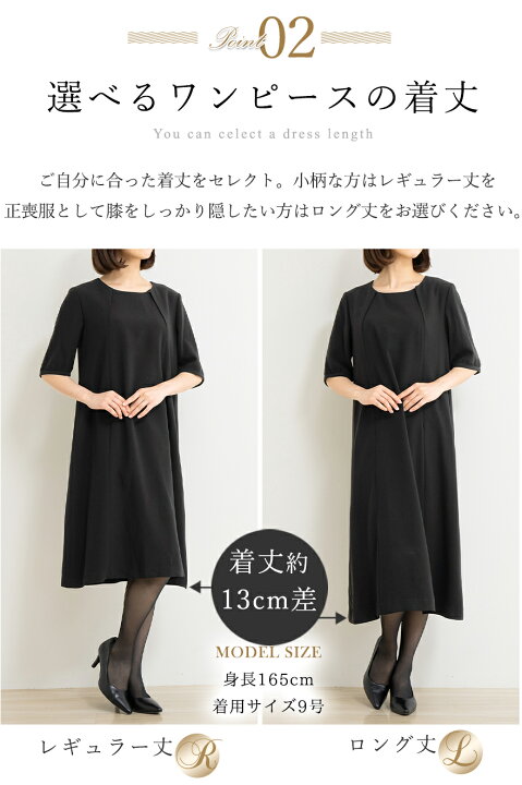 楽天市場】＼クーポンご利用で8,990円〜／〜52%OFF 喪服 レディース 