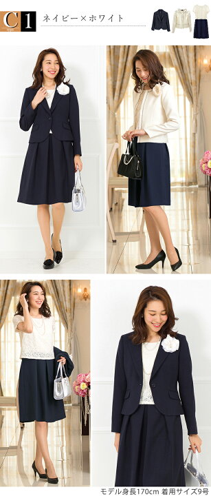 楽天市場】＼クーポンご利用で12900円／【19%OFF】スーツ レディース 