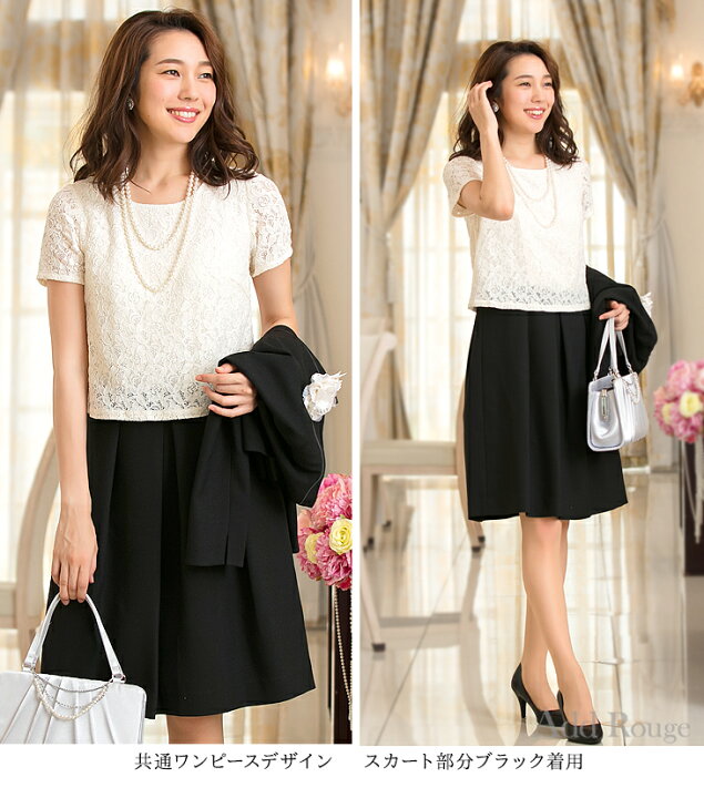 楽天市場 500円offクーポン対象 土日祝も発送 25 Off 入学式 ママスーツ レディース 卒業式 スーツ 母 卒園式 入園式 セットアップ 七五三 セレモニースーツ ワンピース フォーマル お宮参り 服装 母親 ママ 大きいサイズ 30代 40代 試着チケット対象 アッド