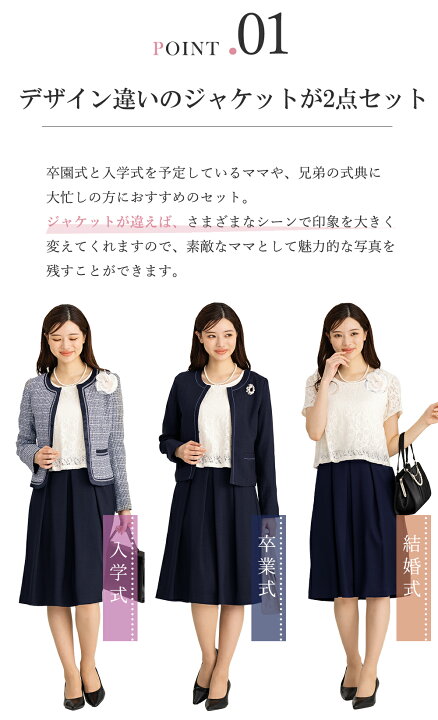 楽天市場】＼クーポンご利用で13900円／【19%OFF】スーツ レディース 
