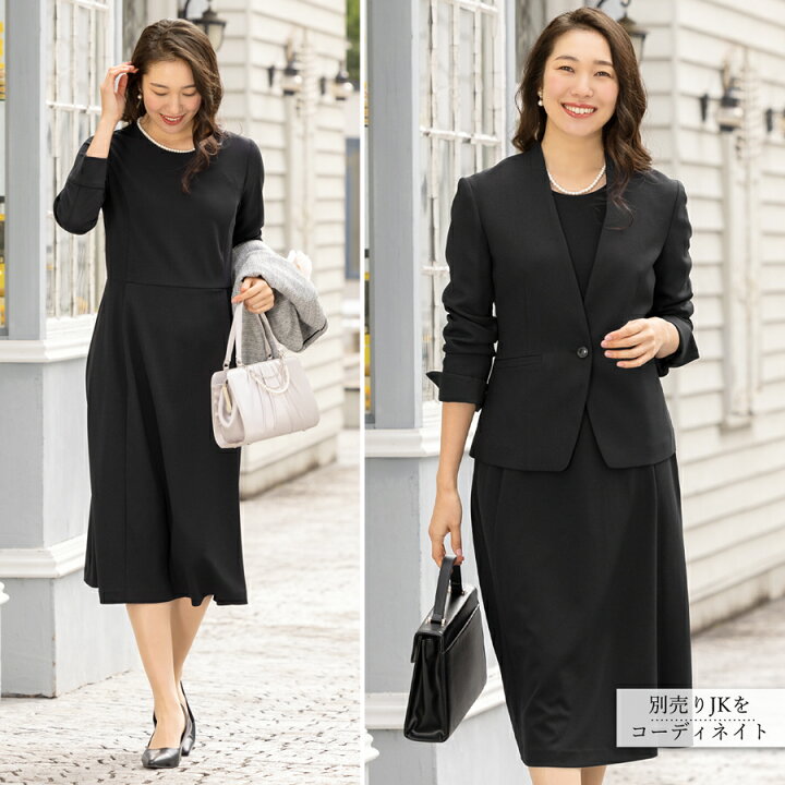 楽天市場】＼最大3,000円OFFクーポン配布／【36%OFF】スーツ  