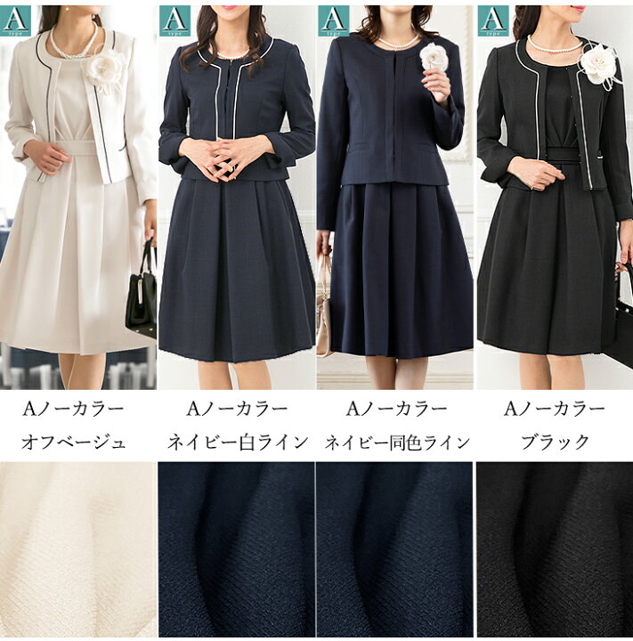 楽天市場】【33%OFF】スーツ レディース セレモニースーツ 入学式 ママ  
