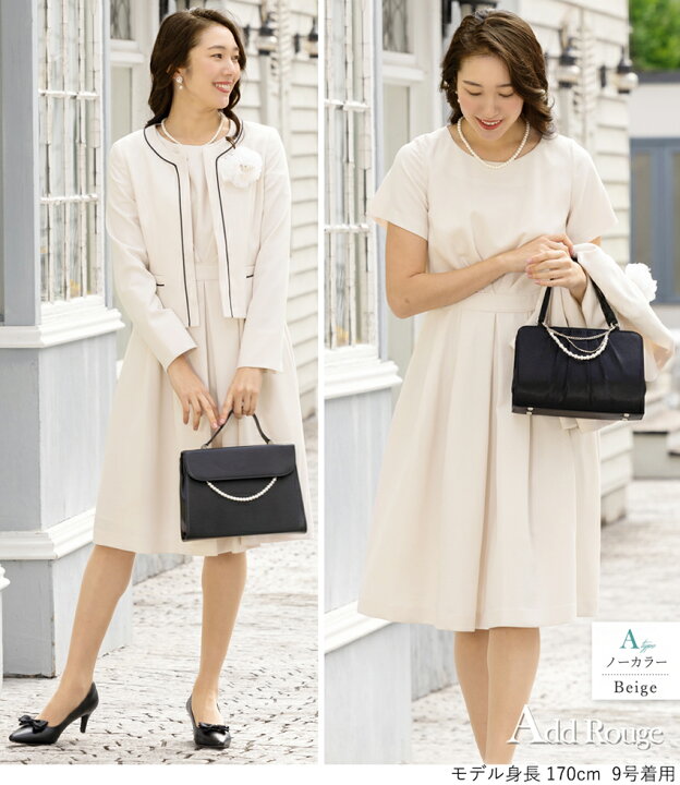 楽天市場】【33%OFF】スーツ レディース セレモニースーツ 入学式 ママ  