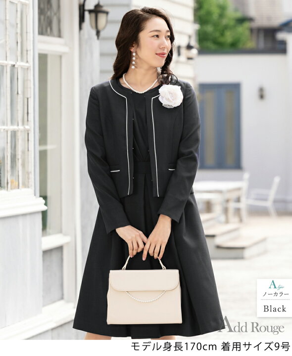 楽天市場】【33%OFF】スーツ レディース セレモニースーツ 入学式 ママ  