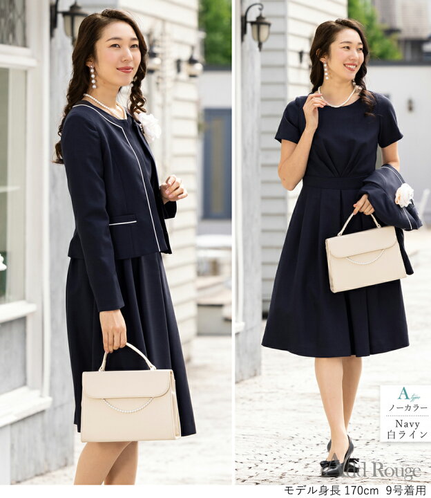 楽天市場】＼最大3,000円OFFクーポン配布／【33%OFF】スーツ  