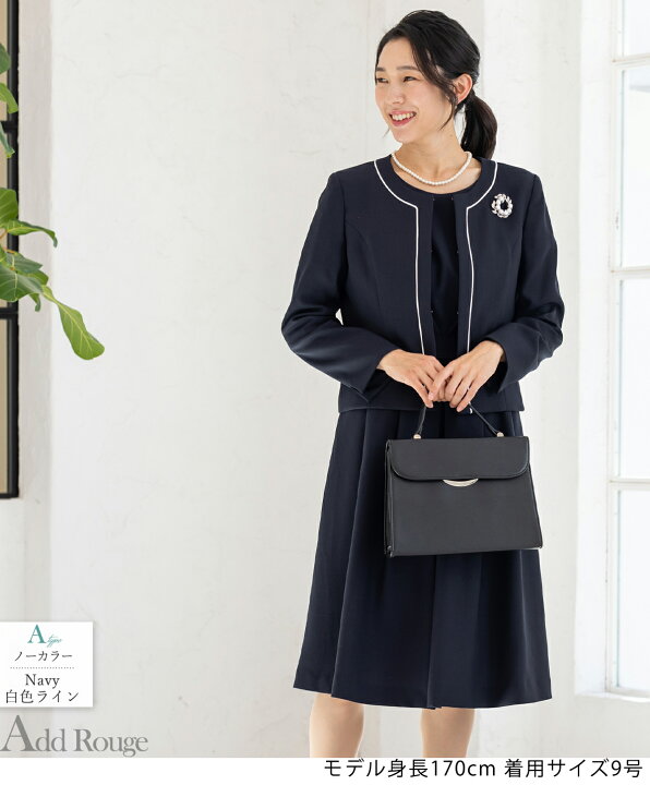楽天市場】36%OFF セレモニースーツ 入学式 ママスーツ 卒業式 スーツ 