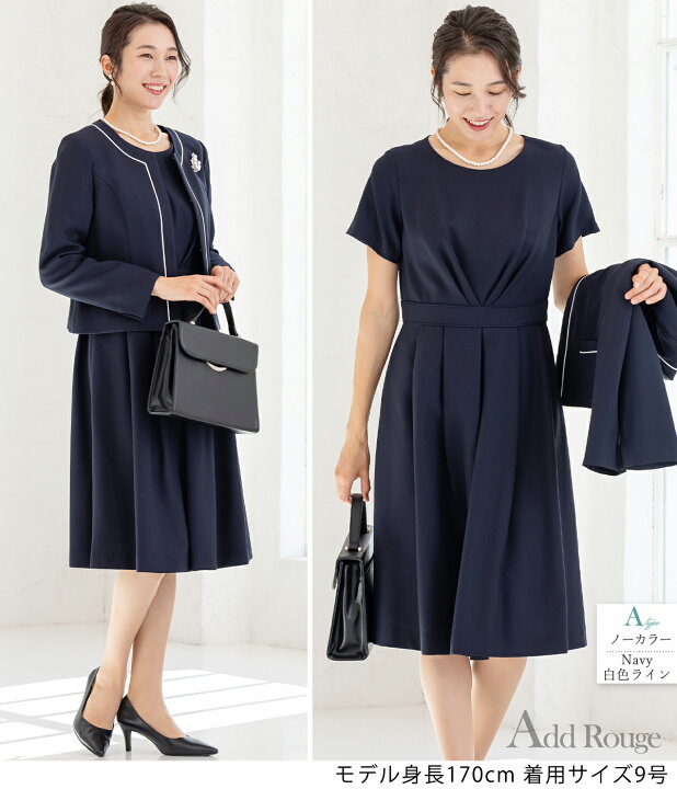 楽天市場】36%OFF セレモニースーツ 入学式 ママスーツ 卒業式 スーツ 