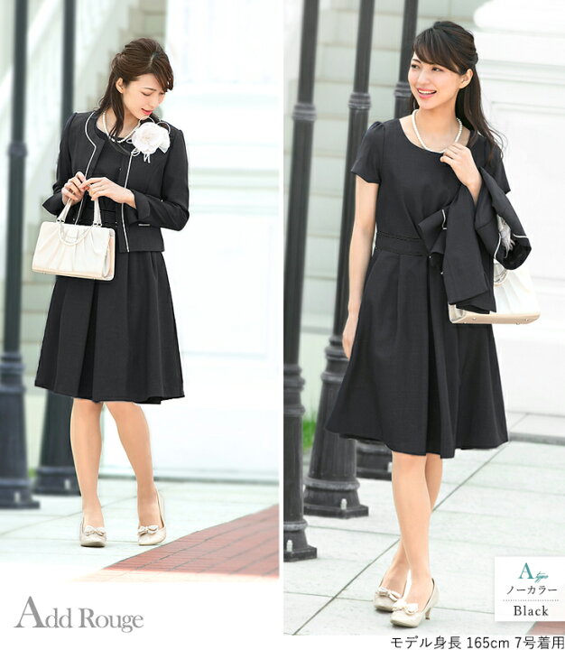 楽天市場】＼最大3,000円OFFクーポン配布／【33%OFF】スーツ  