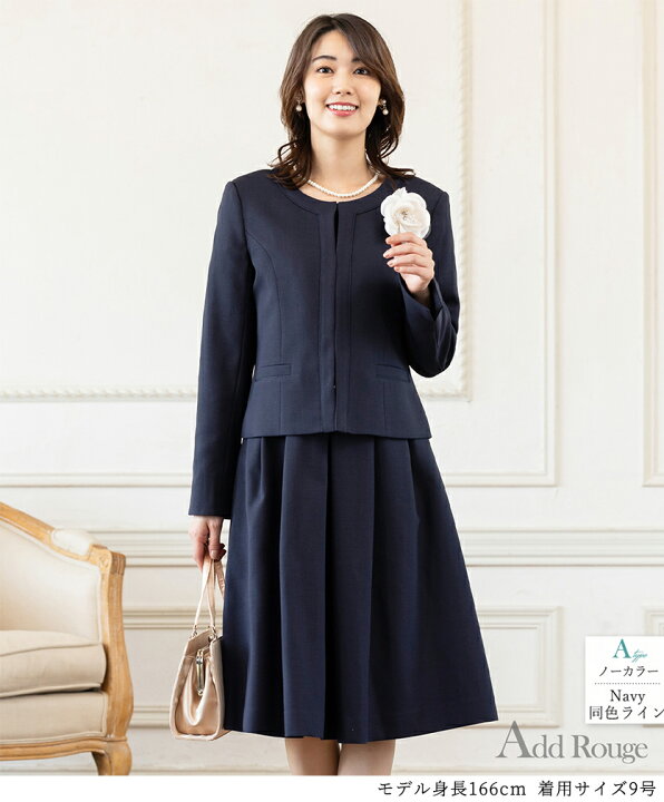 楽天市場】33%OFF 七五三 ママスーツ ワンピーススーツ レディース  