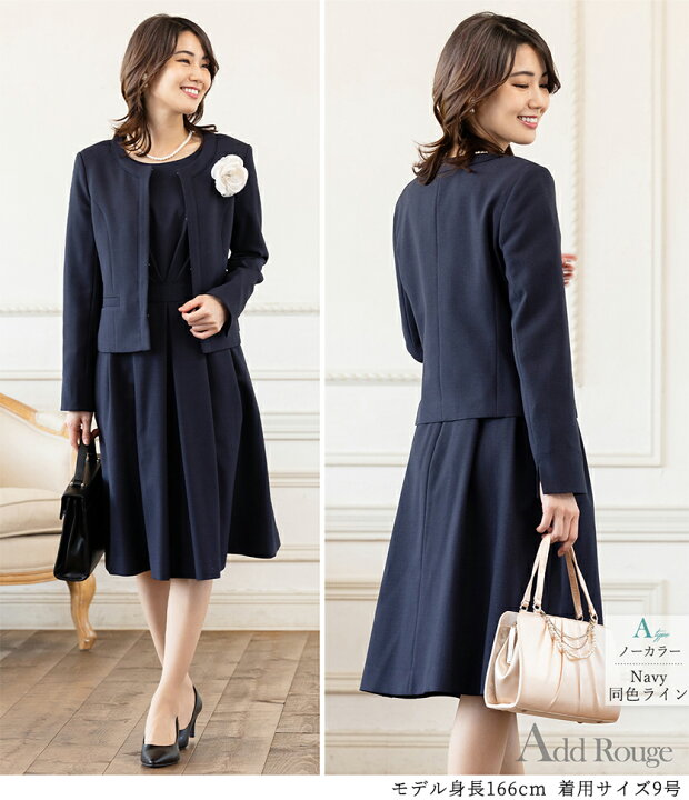 楽天市場】【33%OFF】スーツ レディース セレモニースーツ 入学式 ママ  