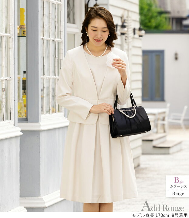 楽天市場】＼最大3,000円OFFクーポン配布／【33%OFF】スーツ  