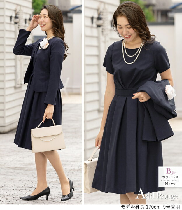 楽天市場】【33%OFF】スーツ レディース セレモニースーツ 入学式 ママ  